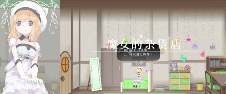 [ACT/官中] 摇篮的爱丽丝 Alice In Cradle Ver0.23A 官方中文步兵版[百度][900M]』-IS