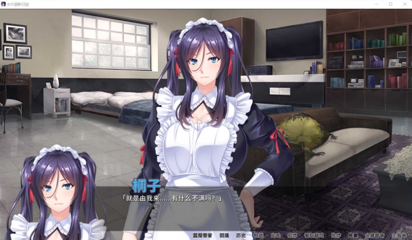 【拔作ADV官中全CV】[Miel]女仆调教日志【+PC】官方中文版【新作2G】【补档】-IS