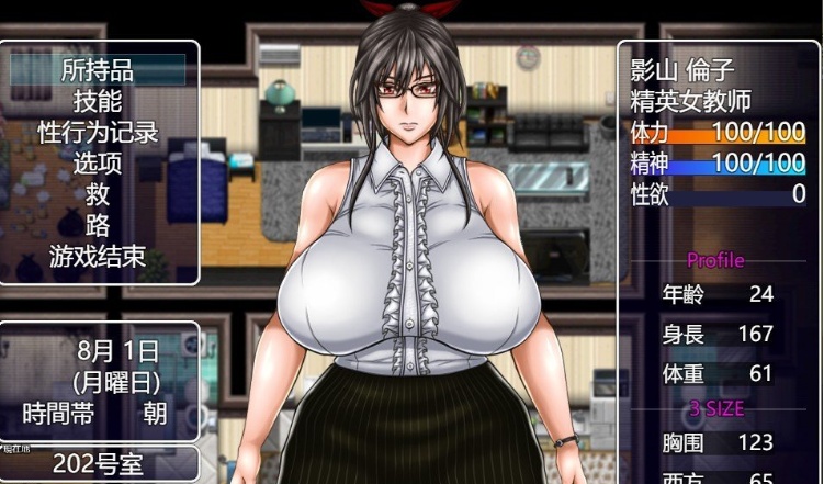 [自由探索RPG/汉化]八重头异世闻奇谭：影山凛子的无尽夏天V1.2云汉化版+存档[新作][3G/百度]』-IS