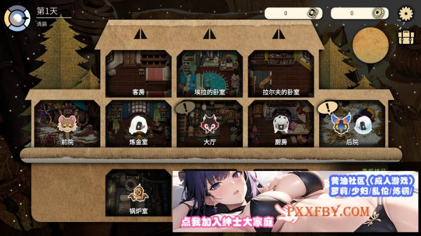 [SLG] [互动SLG/中文]在大雪封山的日子里也要努力玩弄管家V1.0.2 官方中文步兵版[新作][FM/600M]-IS