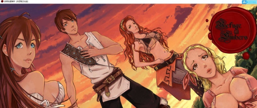 [2D像素SLG/汉化/动态]余烬的避难所 V0.09 汉化版[百度][PC+安卓/1G]』-IS