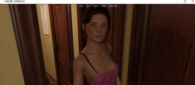 [欧美神作SLG/汉化/动态]中途之家 Ep.10汉化版[5月更新][3.5G/百度]』-IS