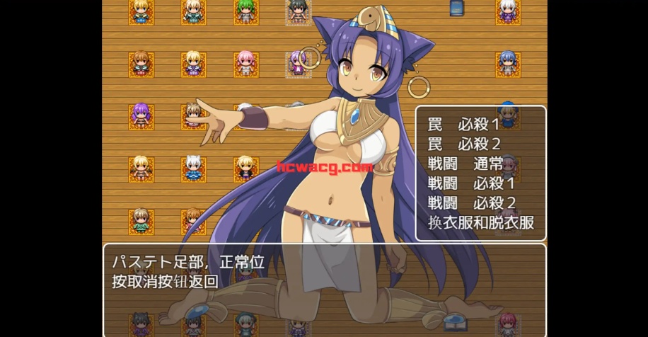【RPG/作弊/推荐】淫魔街道【PC＋安卓/1.09g】-IS