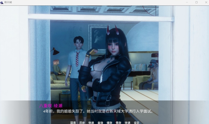 【国风SLG汉化】新天域V0.1.5【安卓+PC】官方中文版【新作3G】-IS