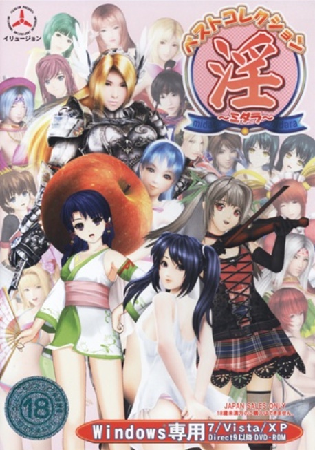 【ILLUSION】I社游戏合集截至2025 无修正汉化硬盘纯净版手慢无[微云/OD]-IS