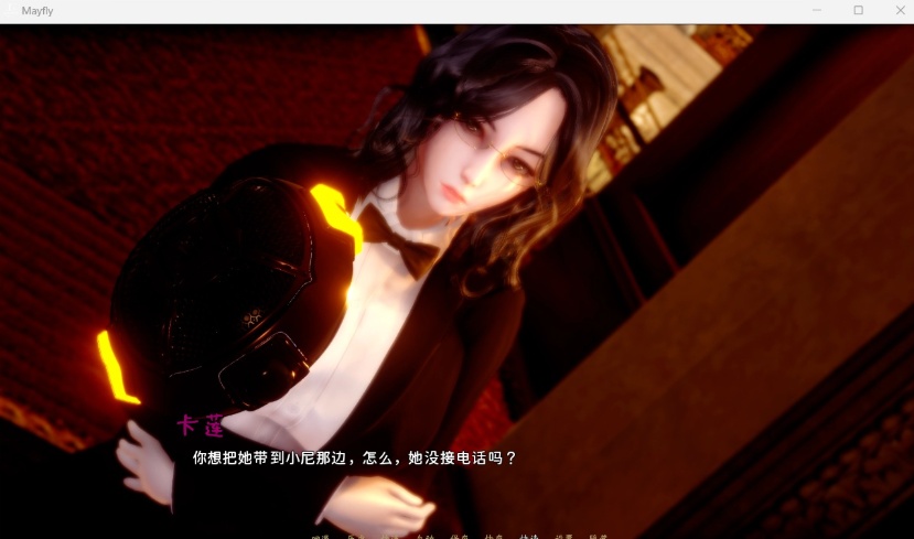 【国风SLG中文动态】蜉蝣MayFlyV0.2【安卓+PC】官方中文版【更新2.3G】-IS