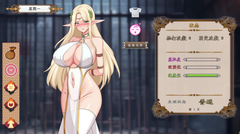 【教育互动SLG中文动态】堕落精灵·芙蕾雅官方中文步兵版【新作620M】-IS