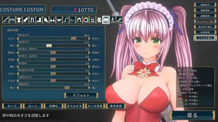 [年度3D大作]圣骑士莉卡物语：白翼与银翼的姐妹 V1.22 精翻汉化步兵版+存档[4.5G/百度]』-IS