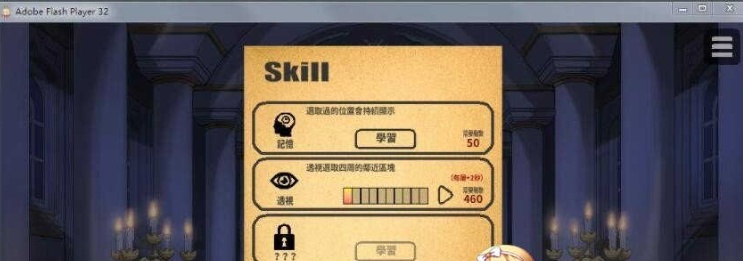 [SLG/中文/动态] 恶魔的石板和被诅咒的狗子公主 V1.05 PC+安卓官中步兵版 [百度][500M]』-IS