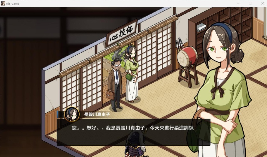 【爆款SLG汉化像素动态】护身术道场秘密的NTR课程V1.8.0官方中文版+满金币存档【更新CV2.4G】-IS