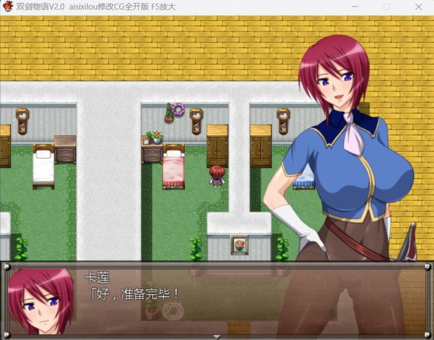 【佳作RPG汉化】双剑物语ver2.0【安卓+PC】精翻汉化作弊版+全回想【黑丝600M】-IS