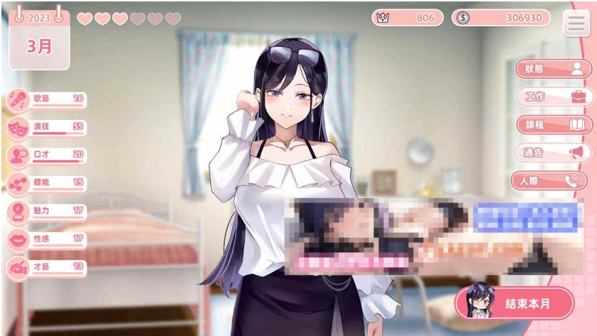 【养成SLG/中文/动态】与经纪人恋爱是绝对禁止2 官中步兵正式版+全DLC【大更新/3.6G】-IS