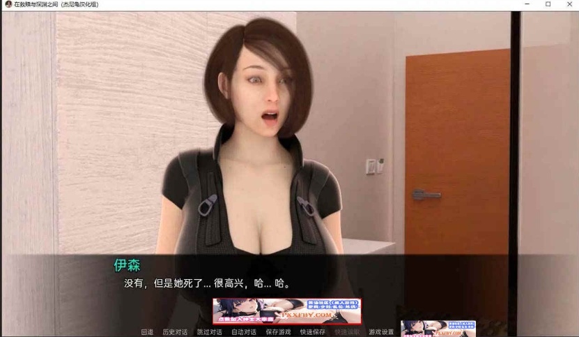 【欧美SLG/汉化/动态】在救赎与深渊之间 CH9 Part1 汉化版【PC+安卓/2.9G】-IS