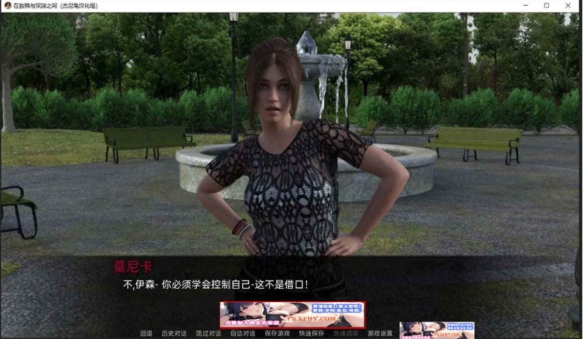 【欧美SLG/汉化/动态】在救赎与深渊之间 CH9 Part1 汉化版【PC+安卓/2.9G】-IS