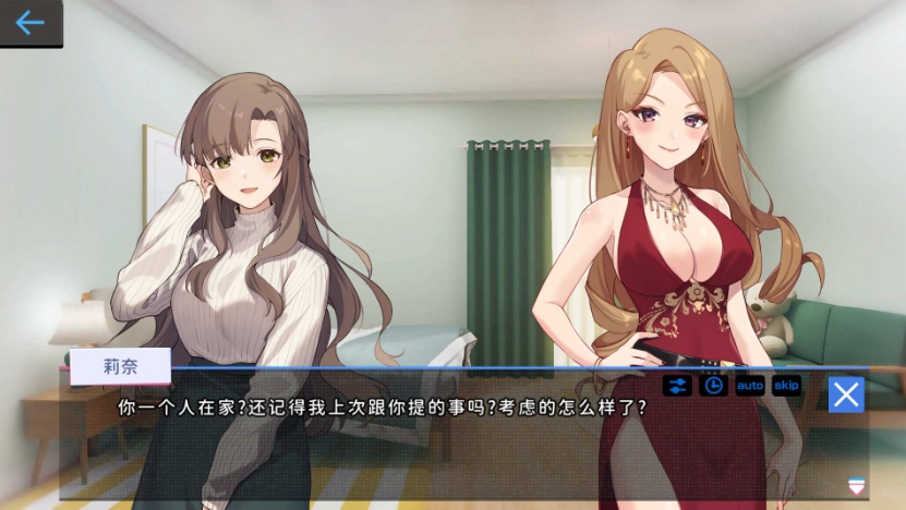 【爆款SLG中文全动态】姦控の器Bui.10599002官中步兵作弊版+全存档【更新CV1.2G】【补档】-IS