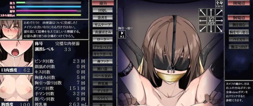 [互动教育SLG/汉化/全动态]奇妙奴隶教育化计画V2.0精翻汉化版[精品][PC+安卓][800M/百度]』-IS