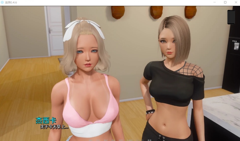 【国风SLG汉化动态】涟漪V0.5【安卓+PC】汉化版+全CG【更新6.2G】-IS