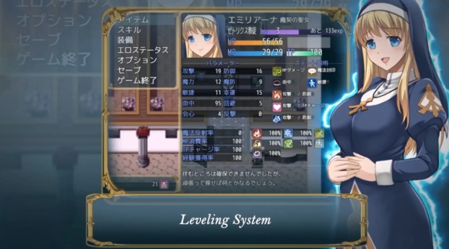 【RPG/汉化/动态】魔契圣女-埃米莉亚娜汉化版【安卓/821MB】-IS