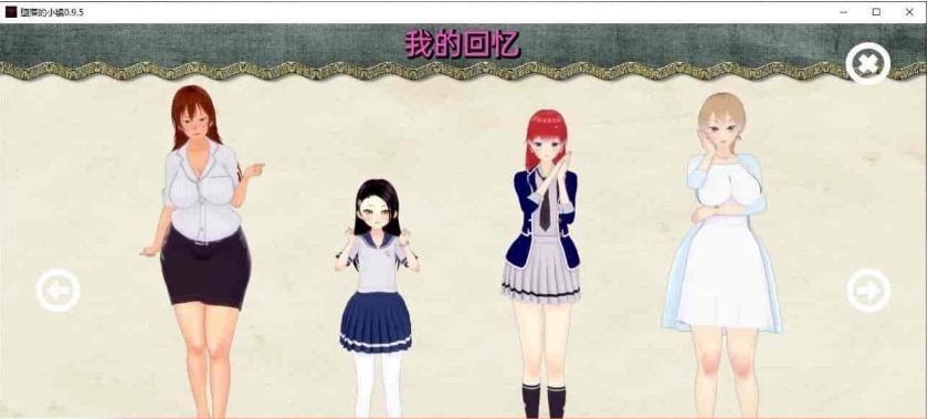 [恶堕SLG/汉化/动态CG]堕落的小镇 V0.9.5 精翻汉化版[百度][PC+安卓/1G]』-IS