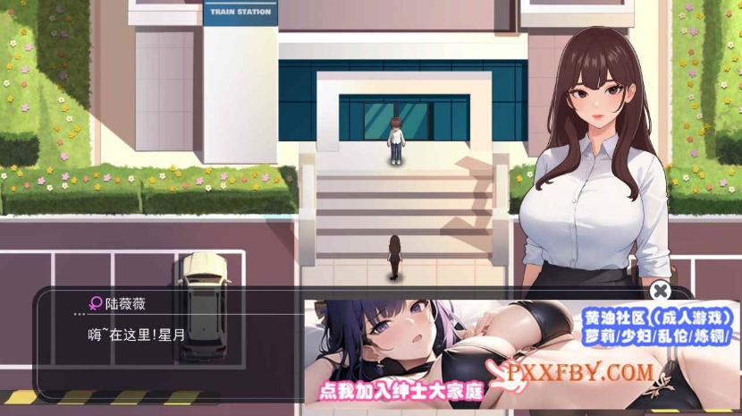 [SLG] [互动SLG/中文/动态]职场幻想 官方中文步兵版[新作][2.7G]-IS