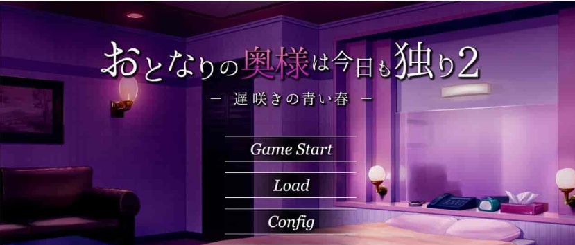 [热门SLG/汉化/动态]邻居家老婆今天又独自一人2 云汉化版[新作/NTR/全CV][1G/百度]』-IS