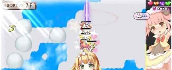 [RPG] [BD]ひつじのやつ / Sheep in Dreams / 魔法少女小羊[官方简中][无修正][附官方中文无码补丁包][490MB]』-IS