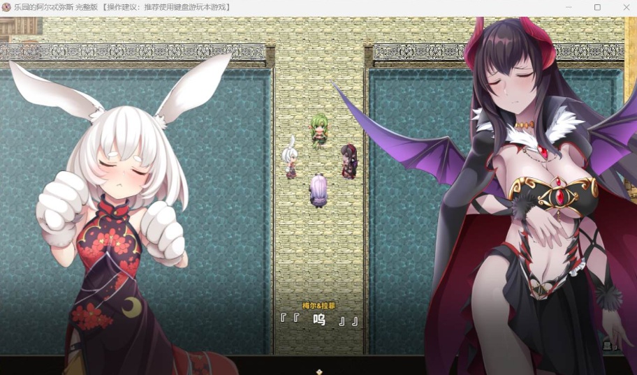 【爆款RPG中文动态全CV】乐园的阿尔忒弥斯Ver2.1【安卓+PC】官方中文步兵版【更新2G】-IS