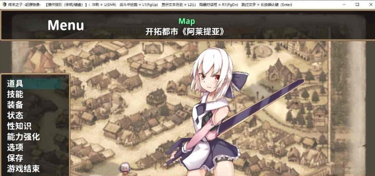 [大型RPG/中文/步兵]终末之子-起源物语 V2.0官方中文步兵版+存档/CG包[百度][2G]』-IS