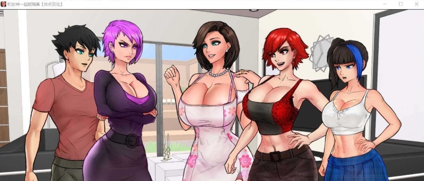 [欧美2D/汉化/动态CG]与女神一起被隔离 Ver2.9 汉化版[PC+安卓][770M/百度]』-IS