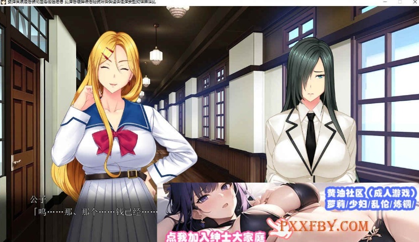 [拔作ADV/汉化]明明有你，我还是被抢走了 AI汉化版+自带全回想解放[新汉化][2.9G/百度]』-IS