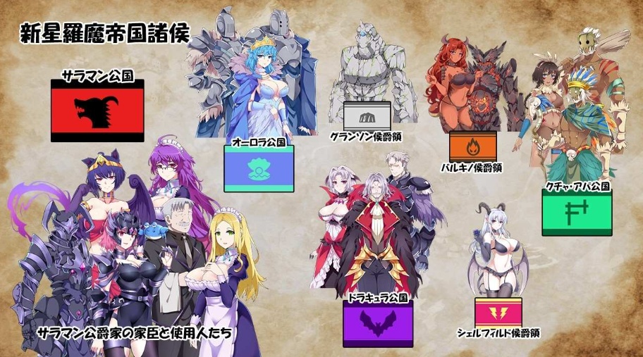 【战略SLG全动态CV】我继承的领地竟然是魔王领官方中文正式版【新作850M】-IS