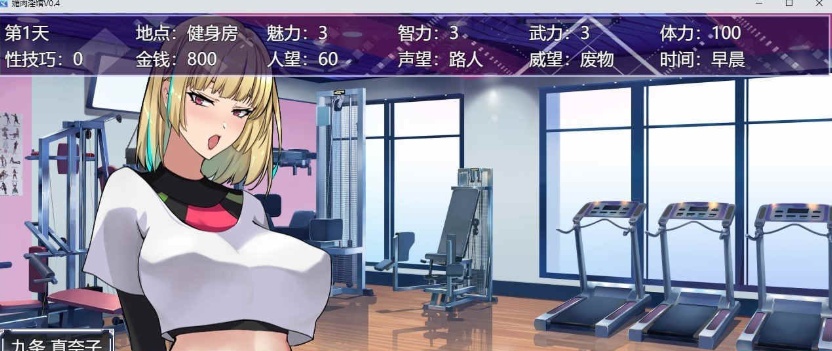 [调教养成SLG/中文/动态CG]眉肉银馆 Ver0.4 官方中文版[绯月仙行录作者新作][700M/百度]』-IS