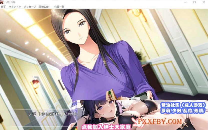[精品ADV/汉化/CV]女系家族III ～秘密HIMITSU卑密 AI汉化版+全CG存档[新汉化][3.2G/百度]』-IS