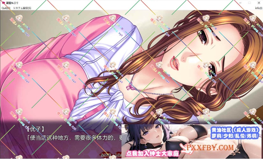 [ADV] [拔作ADV/汉化/CV]妻子蜜睡~爱上闷热柔软的肌肤 AI汉化版+全CG存档[新汉化][FM/3.9G/夸克]-IS