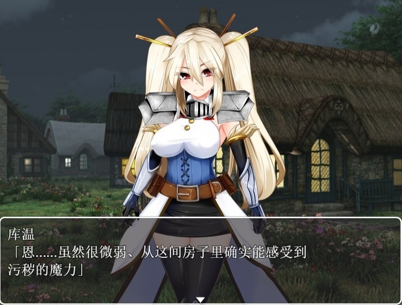 【RPG汉化】银乱的圣骑士HolyKnightBitch【+PC】完整汉化版+全CG【600M】【补档】-IS
