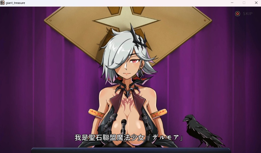 【大型ARPG中文全动态】巨人的秘宝Ver1.8官方中文版★H版进击巨人【新作8.5G】-IS