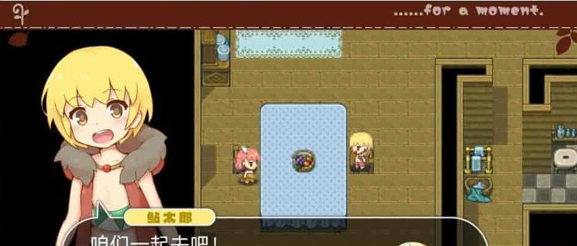 [像素ARPG/中文/动态]魔法少女小羊 官方中文步兵版+全回想解锁方式[新作/肉鸽/CV][520M/百度]』-IS