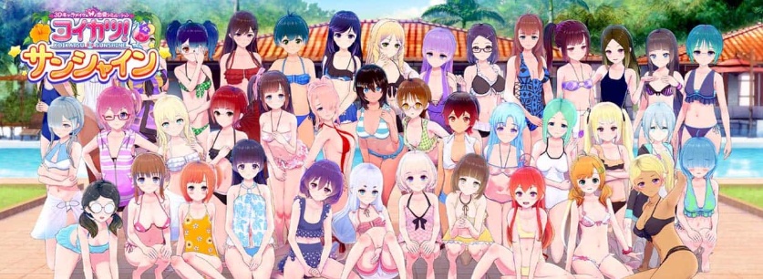 【I社大作】《恋活2 Sunshine》免安装正式版v1.0.4中文汉化版整合上千个人物MOD[87.2GB] 【年费会员专享，手慢无】-IS