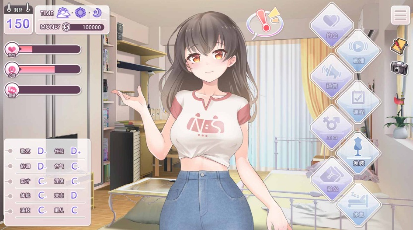 【养成互动SLG中文动态】恋与经纪人【+PC】官方中文步兵版【新作中文语音1.2G】【补档】-IS