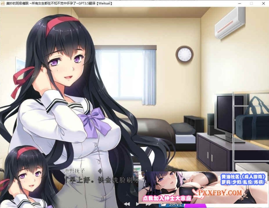 [ADV] [拔作ADV/汉化/CV]催眠配种授课 汉化版+全CG存档[新汉化][FM/380M/夸克]-IS