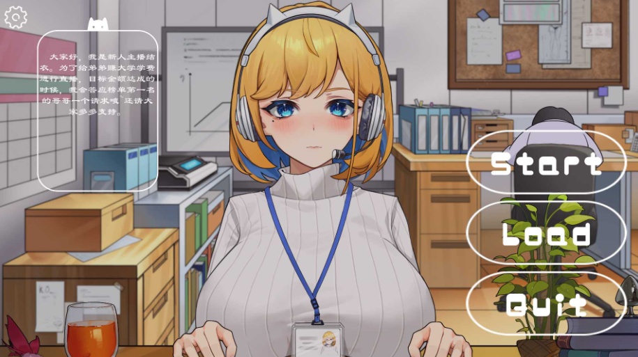 【直播SLG官中全动态】冲击!OL姐姐的办公室直播~1.26【安卓+PC】官方中文版【新作1.9G】-IS