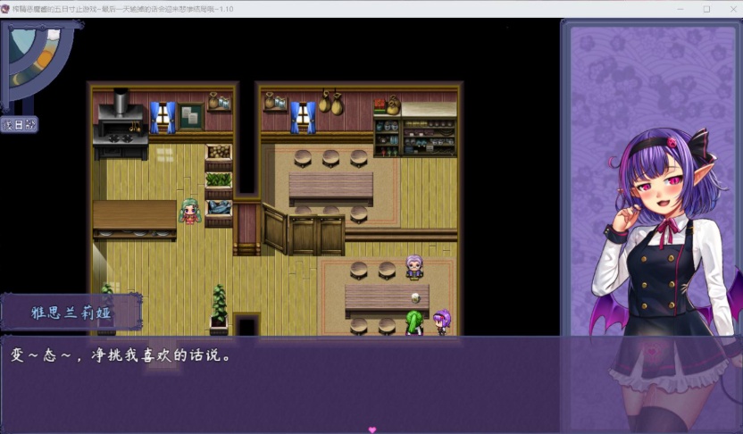 【RPG中文NTR】榨晶恶魔酱的五日寸止游戏V1.10【+PC】官方中文步兵版+全存档+音声【新作6G】【补档】-IS