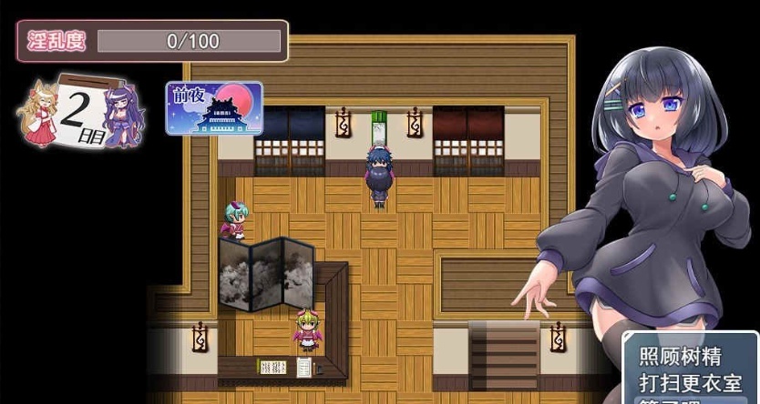 [RPG/汉化/动态CG]异世界旅馆：H的侍奉工作开始了 AI精翻汉化版[新作/全CV][1G/百度]』-IS