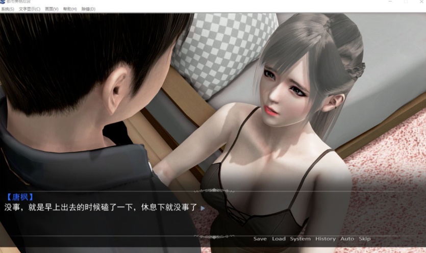 【国产ADV中文动态】都市美艳后宫V3【+PC】官方中文步兵版【更新3G】【补档】-IS