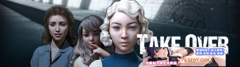 【欧美SLG/汉化】接管：Take Over V0.64 汉化版【PC+安卓/1.2G】-IS