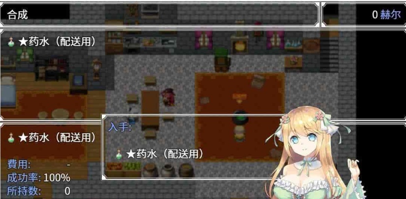 [RPG/中文/换装]阿尼艾丝的工房 V2.0 STEAM官方中文版[百度][920M]』-IS
