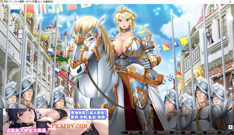 [ADV] [大拔作ADV/汉化/CV]巨乳公主催眠 AI汉化版+自带全CG解放[新汉化][FM/3.4G/百度]-IS