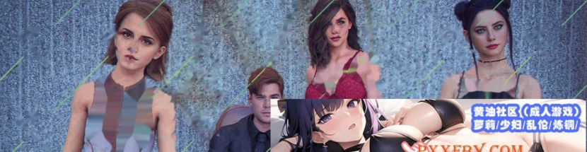 [欧美] [欧美SLG/汉化/动态]丹王V0.11 汉化版[PC+安卓][FM/1.8G/夸克]-IS