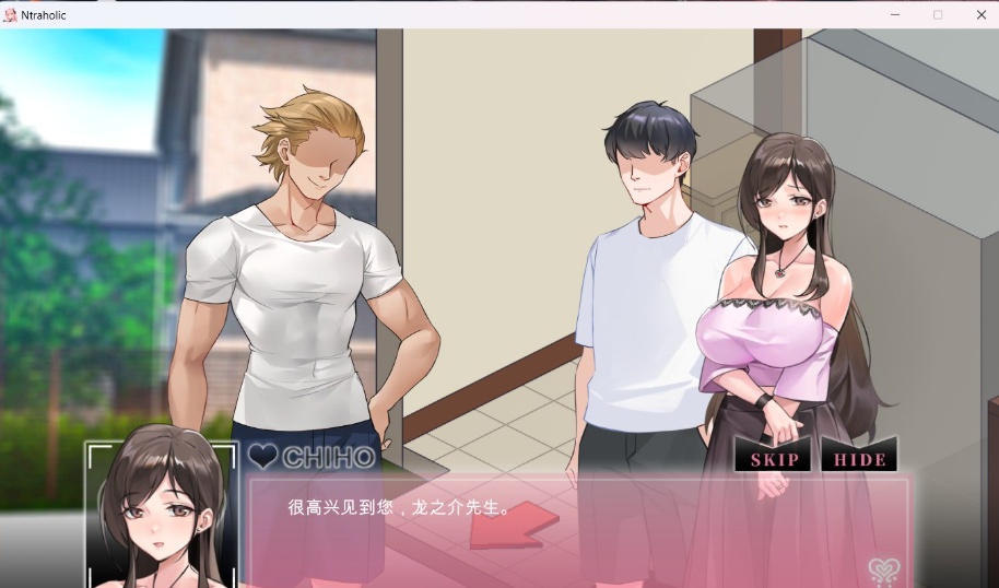 【互动SLG中文全动态NTR】NtraholicVer3.3.3u官方中文步兵版+存档+攻略【更新6.7G】-IS