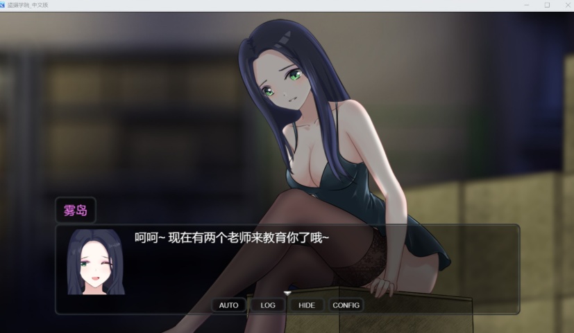 【奇妙RPG中文全动态】PEEPINGACADEMY盗撮学園【安卓+PC】官方中文版+存档【新作CV700M】【补档】-IS